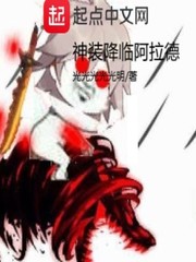 dnf虚无之境boss