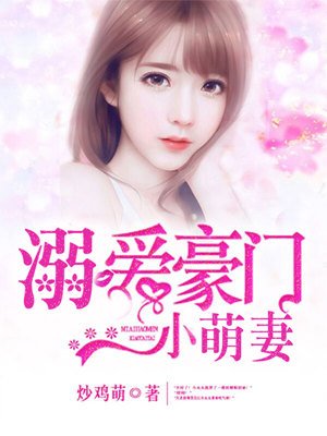 聊斋玉女