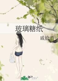 薇娜漫画全集无删减48免费