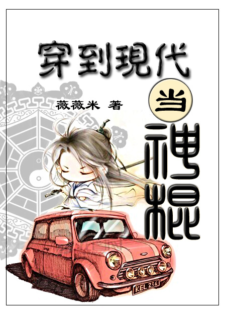 绝代艳后电影未删减版