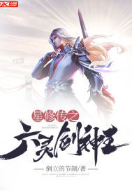 神龙斗士国语版