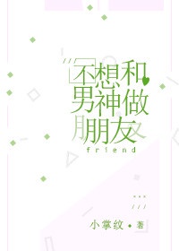 墨宗师和踏仙君同时干楚晚宁