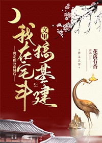 重生之都市仙尊