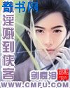 宦妃天下漫画全集