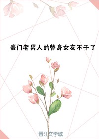 爱你成瘾:偏执霸总的罪妻