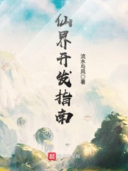 清宫性史(全5集)