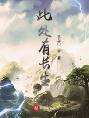 夜浦团国语完整版