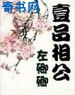 禁止18以下观看在试看一分钟