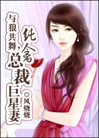 女儿成为爸爸的玩具