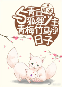 动漫人物差差插曲漫画