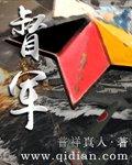 呱呱吃瓜爆料黑料网曝门黑料