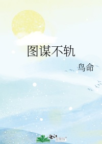 神探夏洛克第二季