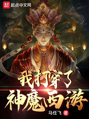 夜浦团国语完整版