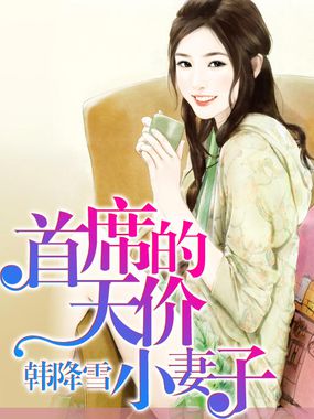 和邪神结婚后