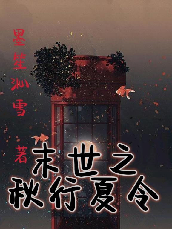 网游之风流骑士下载