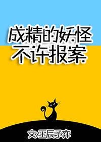 冲动的惩罚动漫完整版