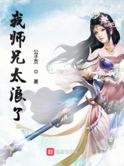 虫师漫画