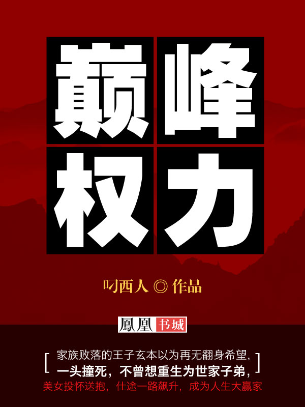 八重神子P图全光图片