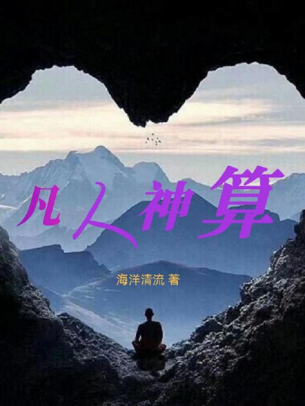 豪门浪荡史小说