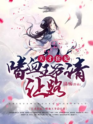 无翼鸟海贼王娜美本子