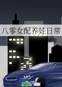 一夜深情