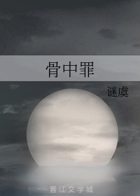 星际公敌