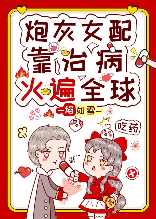 婷婷婷综合五月久久啪啪