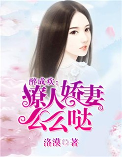 濑亚美莉无马番号