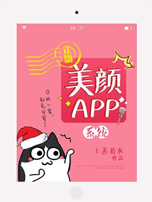 小优视频app官网在线观看