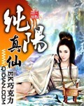 美好生活电视剧1-45集在线观看