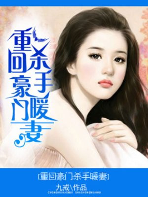 五月婷婷六月丁香