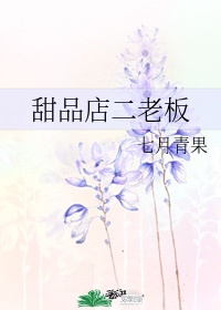 雏蜂2