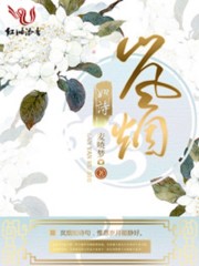 老师你下面好湿