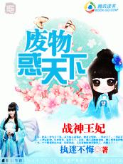 一笑倾城之女神系统