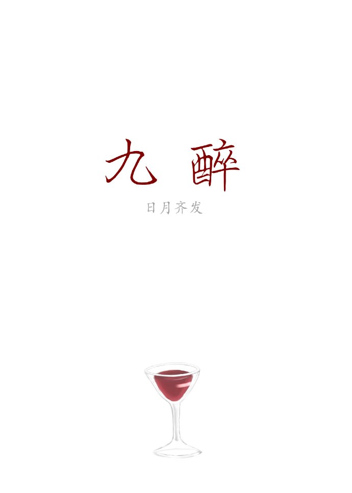 冰恋是什么