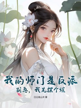 我和合租女的双飞经历