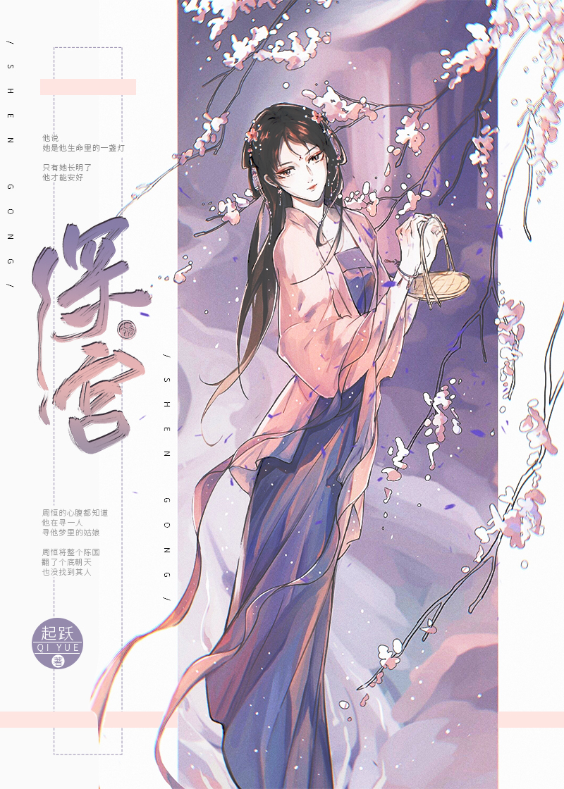 师之惰