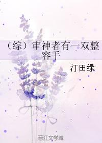 韩国女教师未删减完整版