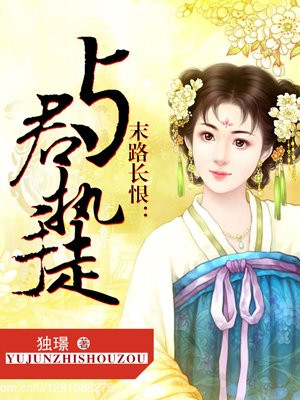 《菊内留香》改成什么名了