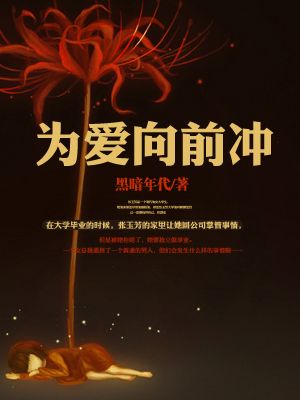 书房她的紧致让他发疯