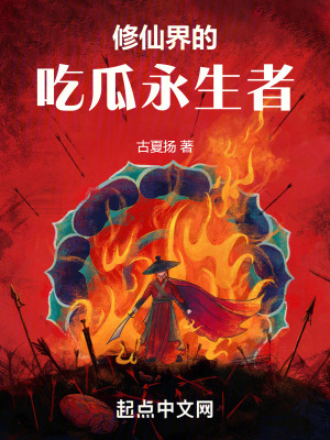 绝世武神漫画免费全集