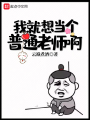 我们甲顺全集在线观看