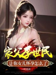 无翼鸟海贼王娜美本子