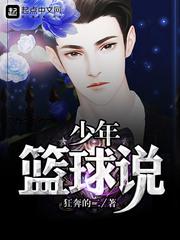 魔王逆谋漫画未删减