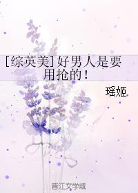 伊人大相 蕉75在线观看