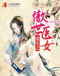 与风同行免费观看播放全集完整版