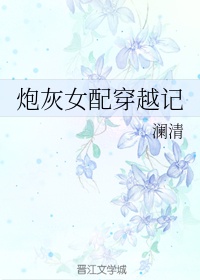 特别的家庭教师中文版