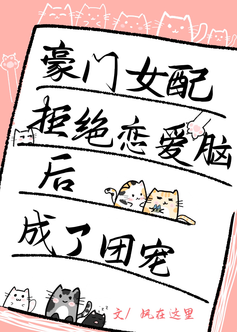 龙珠18号禁同人本漫画在哪看