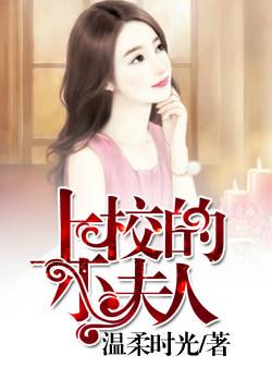 偷窥无罪2