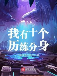 婚词离曲免费观看电影完整版